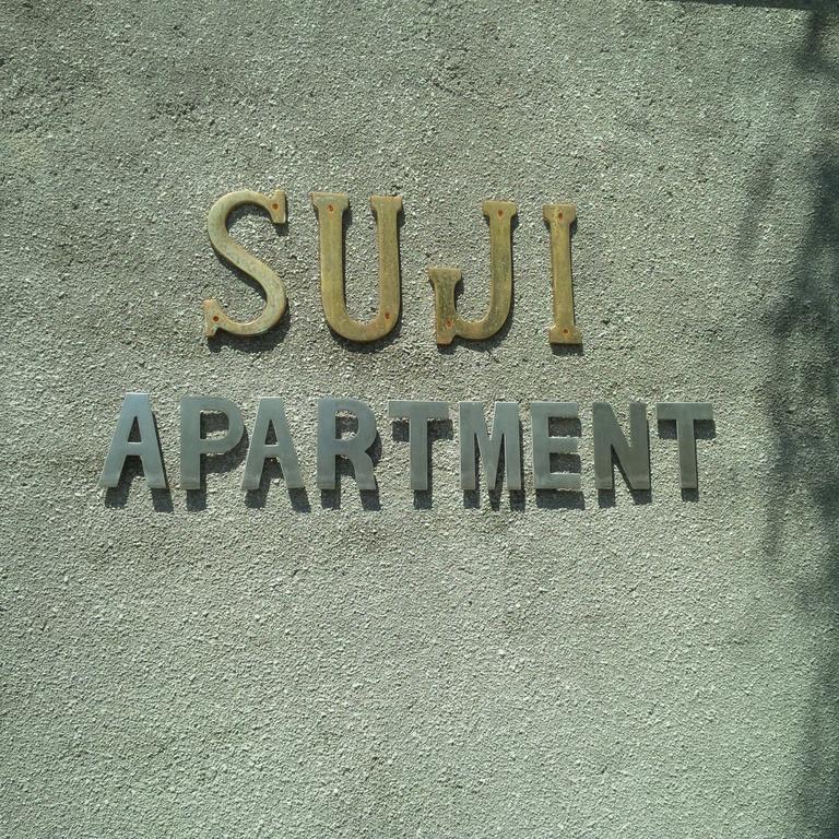 Suji Apartment Бали Номер фото